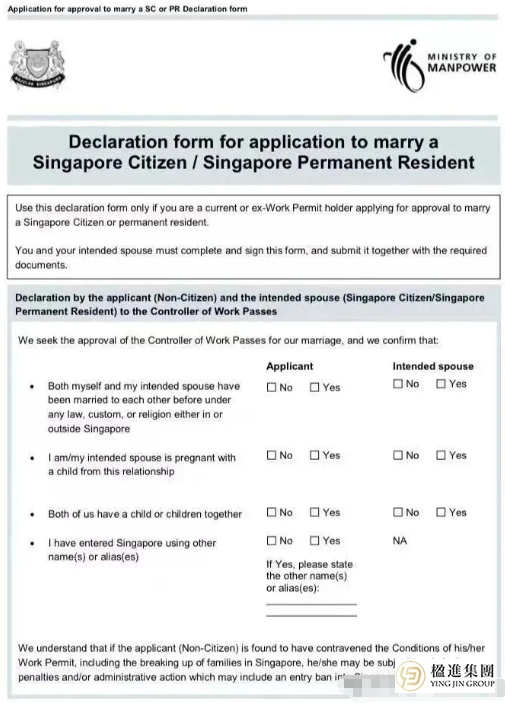 工作准证持有者与新加坡公民结婚，能否顺利转为DP？