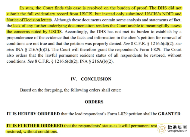 I-829被拒？别慌！遣返程序后仍有机会翻案关键策略全解析