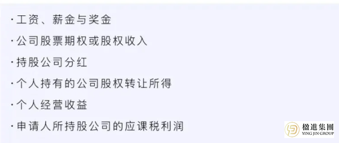 揭秘香港高才A计划：年入250万港币的精英通行证