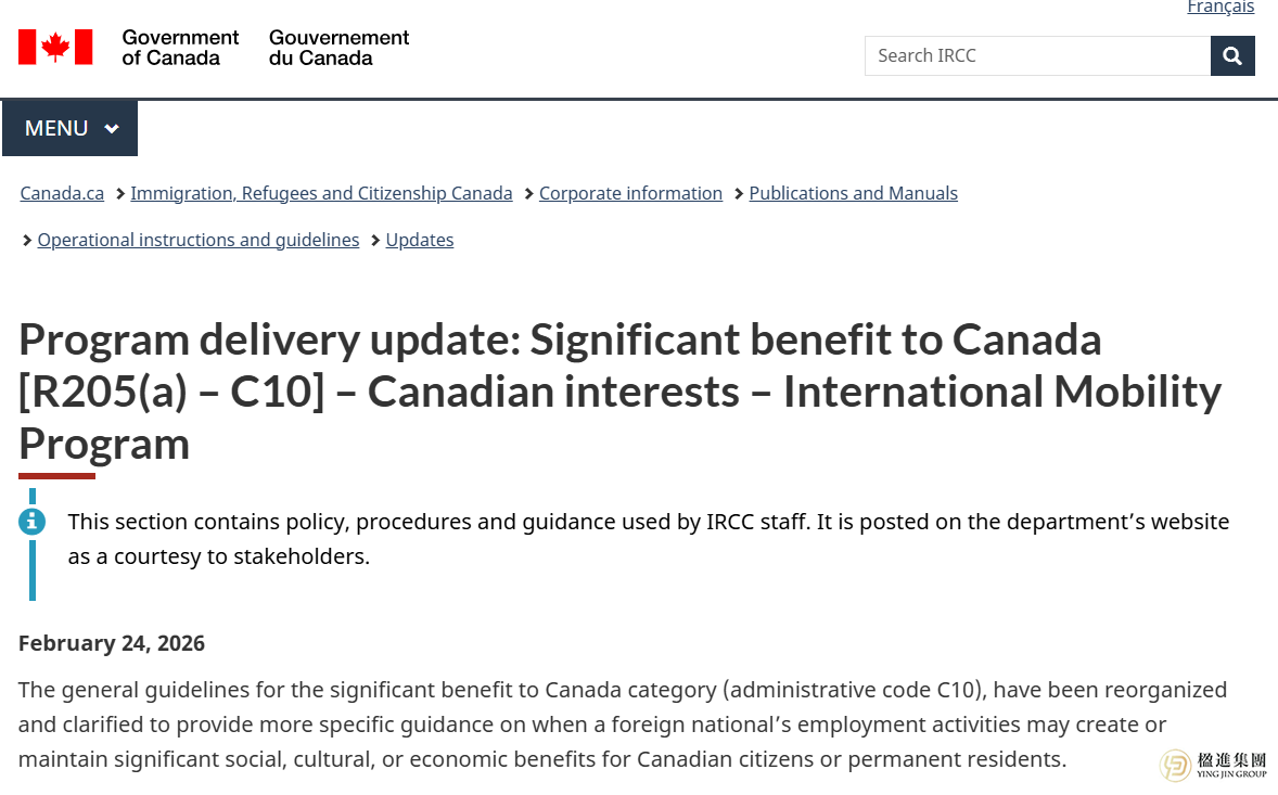 C10工签收紧，加拿大创业移民路在何方？