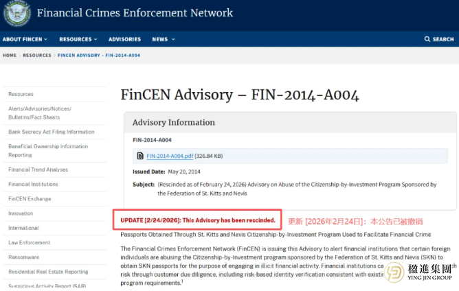 美国正式撤销圣基茨风险警示，圣基茨移民再获国际权威认可