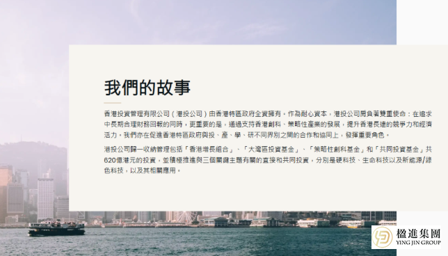 香港投资移民：关于300万科创基金，从背景、管理、风险到实操，一次性讲清！