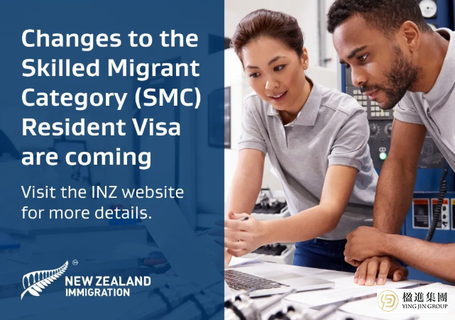 惊变！新西兰技术移民新政细则发布：技工通道崛起，红橙名单影响深远