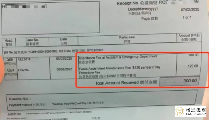 香港身份，才是华人世界的“顶配”!