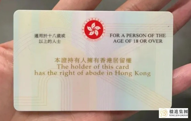 香港身份，才是华人世界的“顶配”!