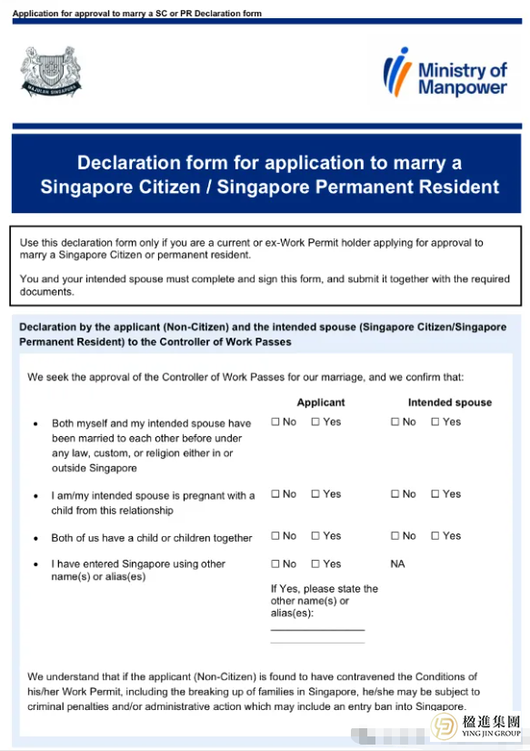新加坡WP持有人与公民结婚，竟然不申DP而走这条路！