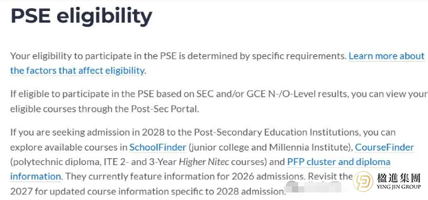 2028年新加坡PSE改革如何决定孩子未来？
