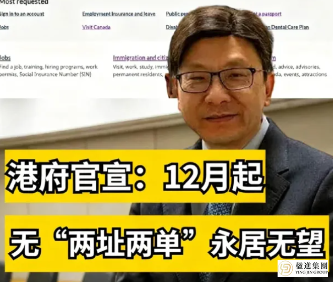 涨53%！香港豪宅印花税新政，会波及你的身份续签和投资移民吗？