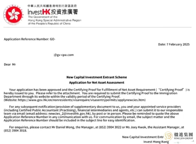 谁再说加密货币资产没用？已经有人用它办了香港身份！