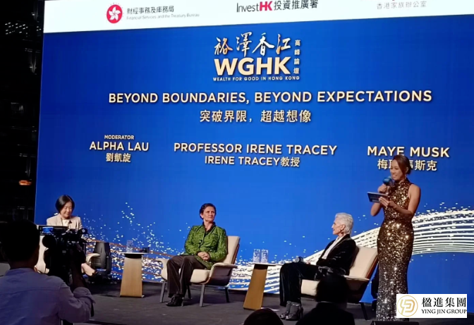 重磅！香港家办税改即将落地，三大升级亮点解读