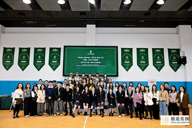 楹进集团以专业移民服务赋能国际教育生