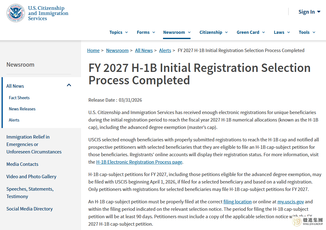2027财年美国H-1B中签名单公布！