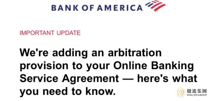 BOA服务条款突变！5月18日起，未操作将失去法律诉讼权