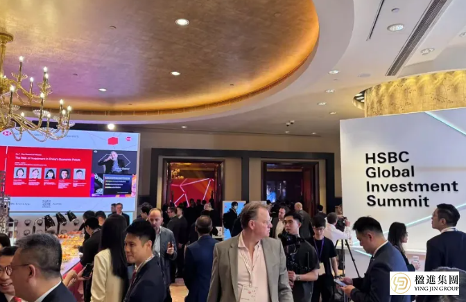 陈茂波重磅发声：投资未来，就投香港！全球资本重仓下资产配置+身份规划一步到位