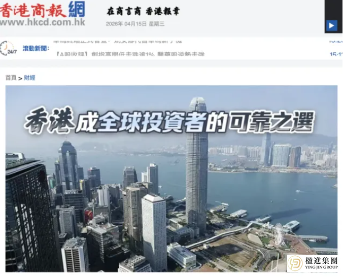 陈茂波重磅发声：投资未来，就投香港！全球资本重仓下资产配置+身份规划一步到位