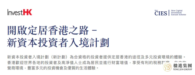 陈茂波重磅发声：投资未来，就投香港！全球资本重仓下资产配置+身份规划一步到位