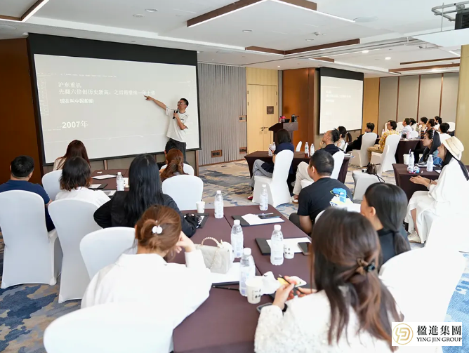 中东之虎破霸局 东方之珠定乾坤｜楹进集团特邀马文亚讲师，解读地缘变局与资产配置