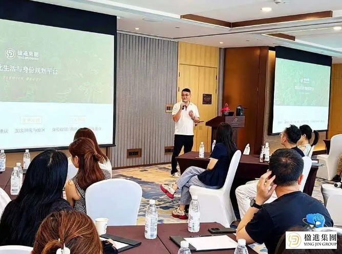 中东之虎破霸局 东方之珠定乾坤｜楹进集团特邀马文亚讲师，解读地缘变局与资产配置