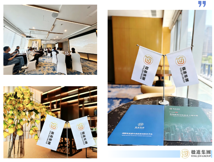 中东之虎破霸局 东方之珠定乾坤｜楹进集团特邀马文亚讲师，解读地缘变局与资产配置