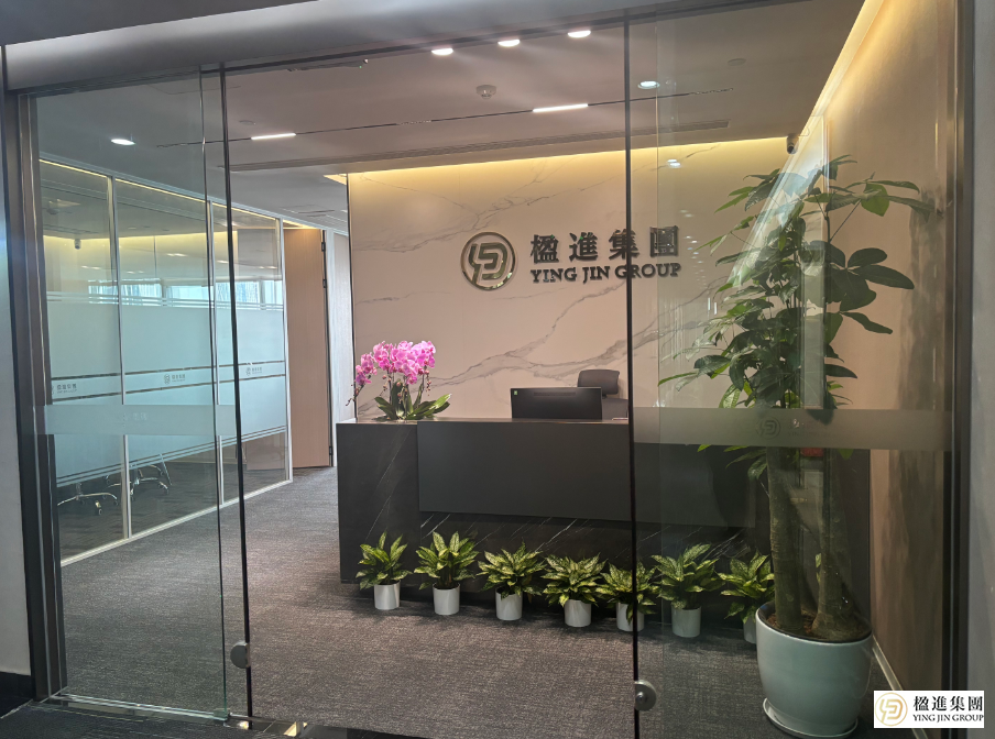 我的香港投资移民之路：选对人，真的能少走 90% 的弯路