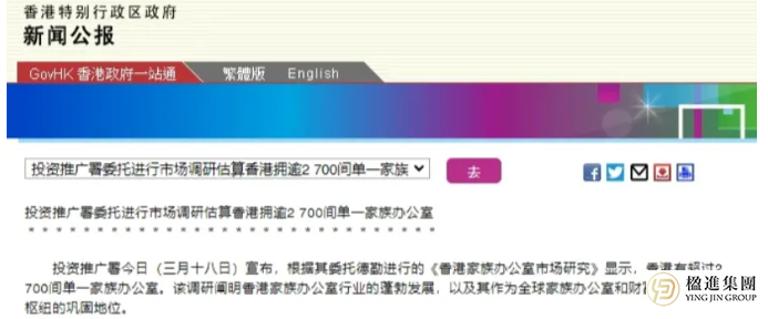 3000万门槛重启，香港要抢的不是钱，是人！