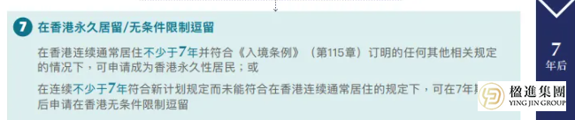 3000万门槛重启，香港要抢的不是钱，是人！