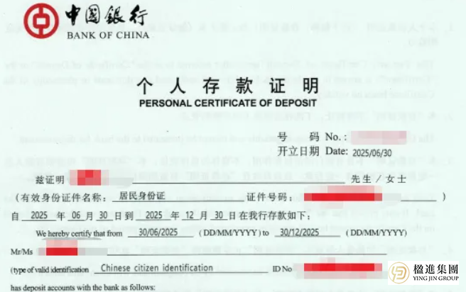 香港投资移民3000万资产怎么证明？这四类材料最容易踩坑