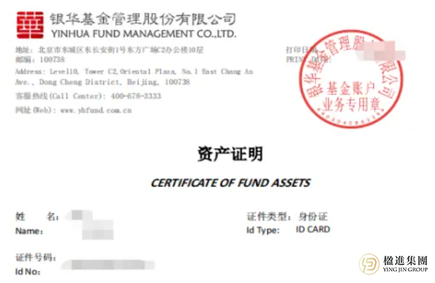 香港投资移民3000万资产怎么证明？这四类材料最容易踩坑