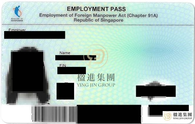 持EP/WP/SP的人，过了45岁还能留在新加坡吗？