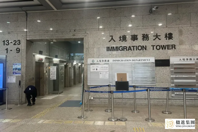 香港投资移民获批后必看！首次入境激活+办身份证+通关全流程