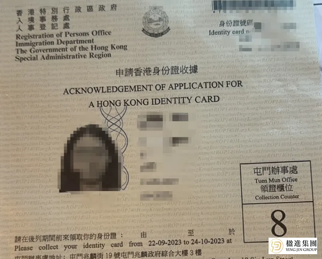 香港投资移民获批后必看！首次入境激活+办身份证+通关全流程
