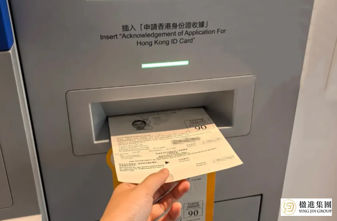 香港投资移民获批后必看！首次入境激活+办身份证+通关全流程