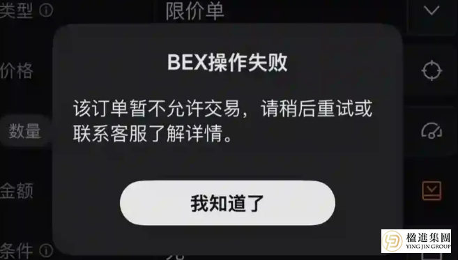 富途老虎之后，银行也出手了！内地身份正在失去境外投资的资格