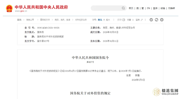 对外投资新规来了！7月1日起，个人境外投资正式纳入统一监管！