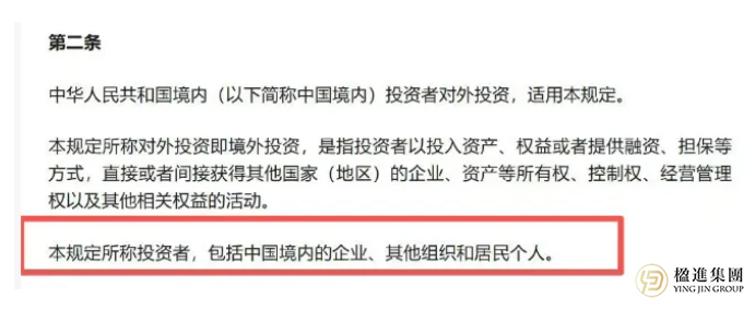 对外投资新规来了！7月1日起，个人境外投资正式纳入统一监管！