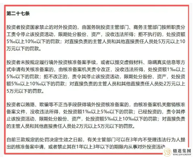 对外投资新规来了！7月1日起，个人境外投资正式纳入统一监管！