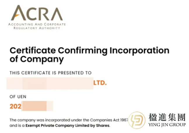 6个问题搞懂新加坡公司注册资本，少走90%的弯路